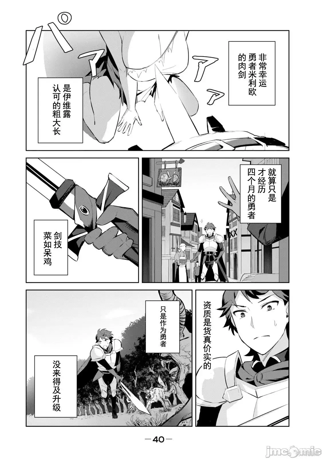 第1卷 第41页
