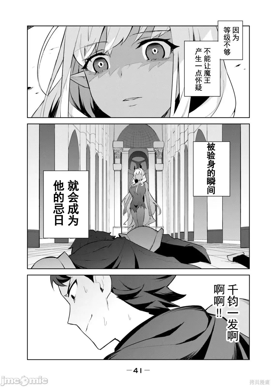 第1卷 第42页
