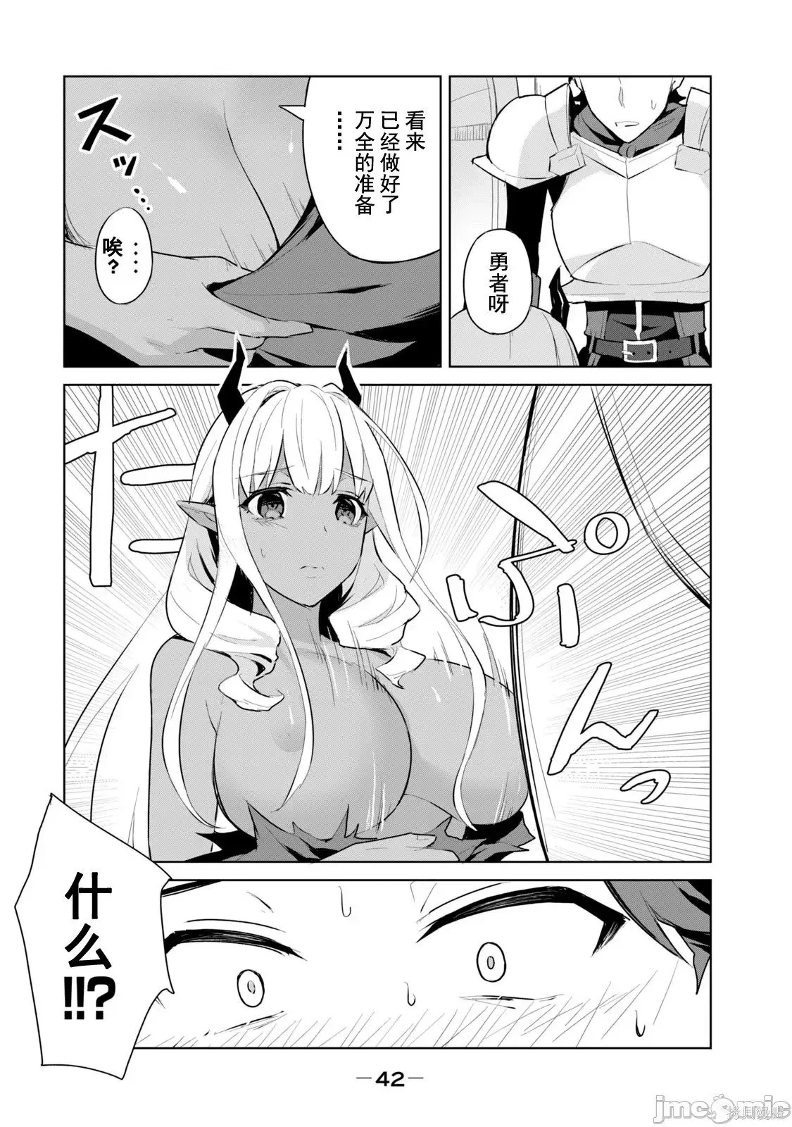 第1卷 第43页