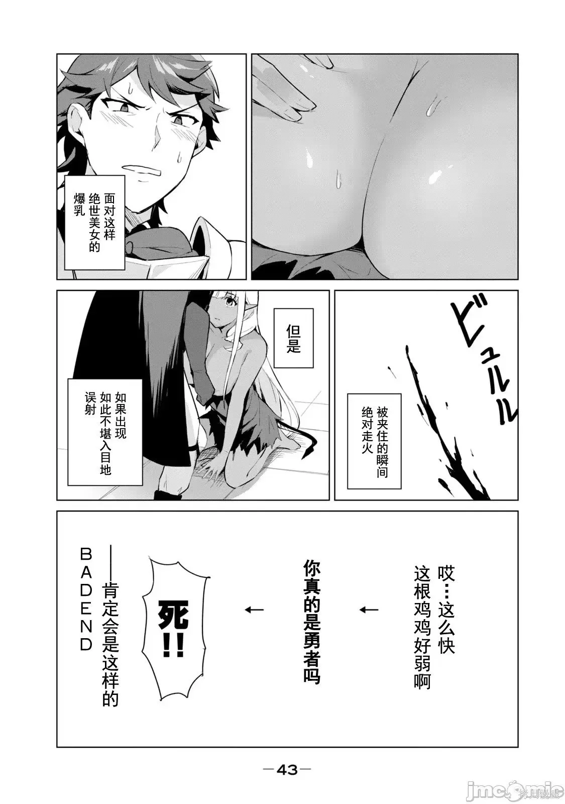 第1卷 第44页
