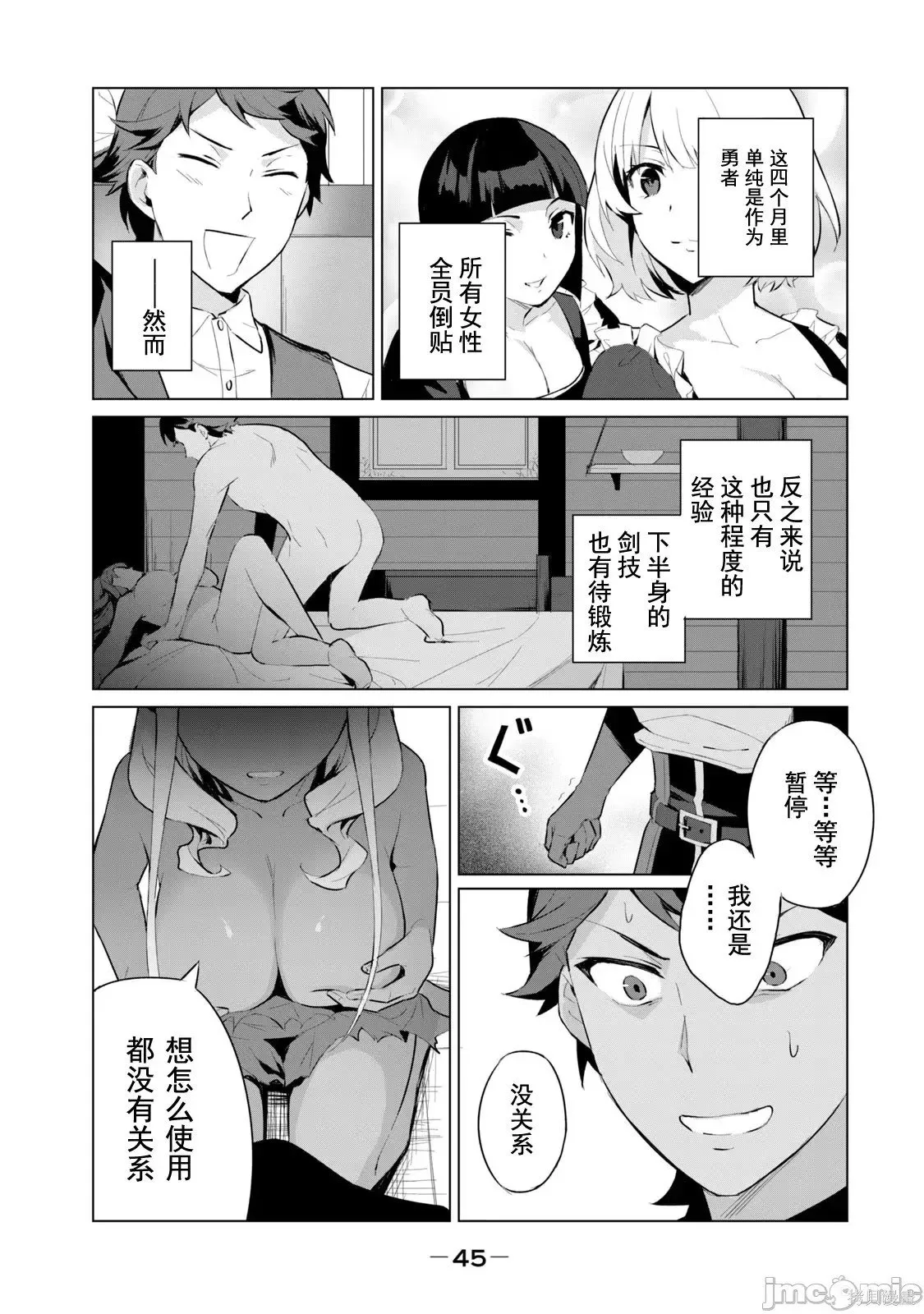 第1卷 第46页