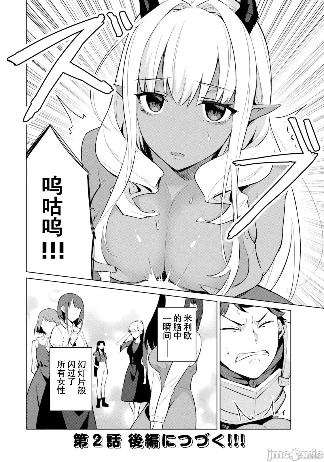 第1卷 第47页