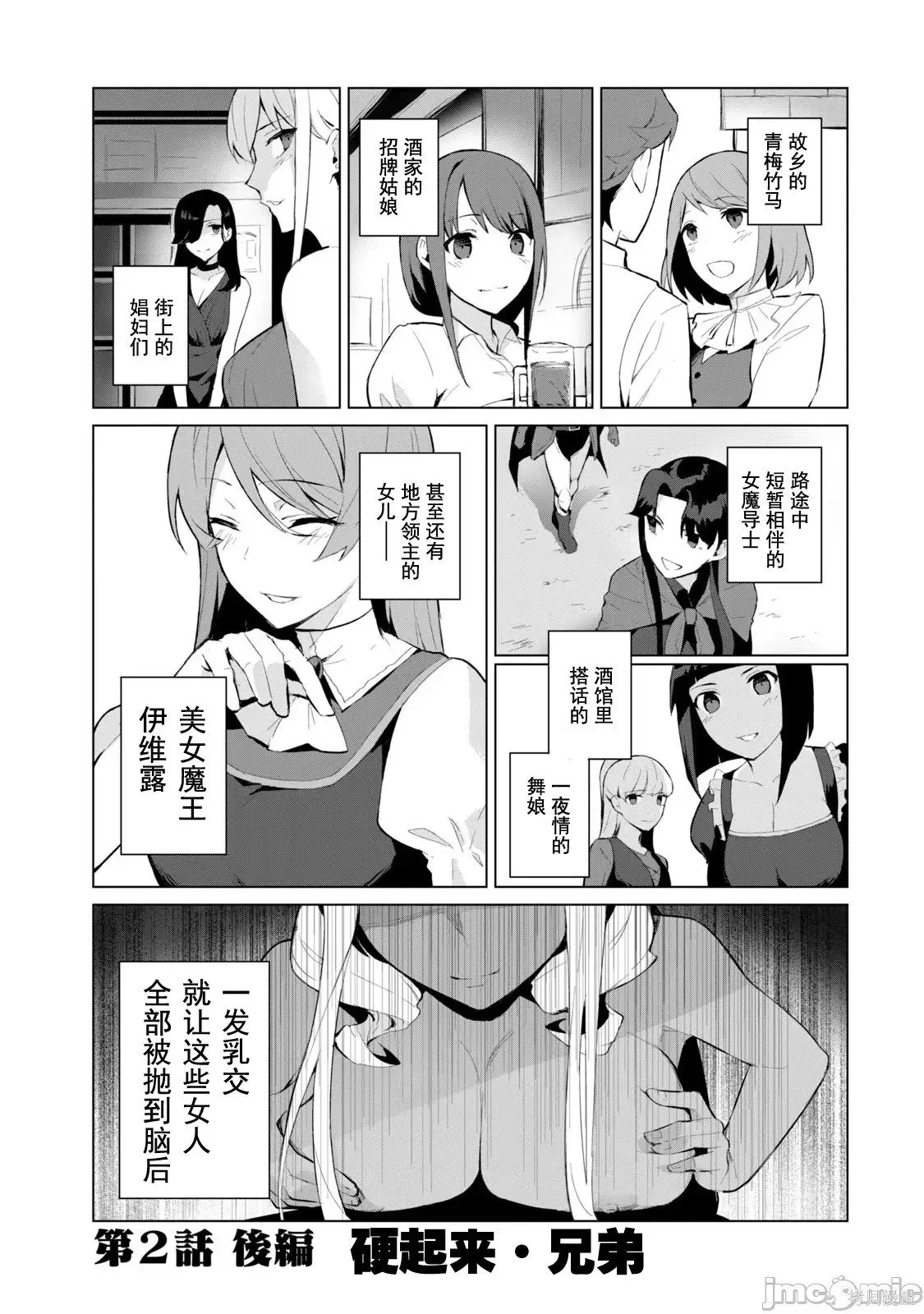 第1卷 第48页
