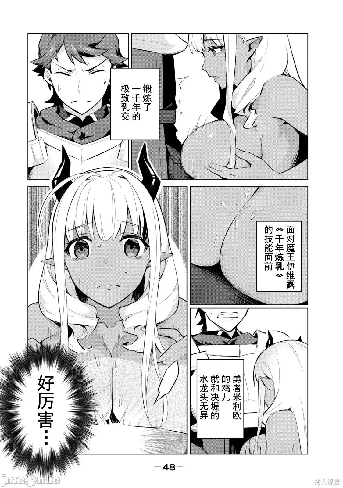 第1卷 第49页