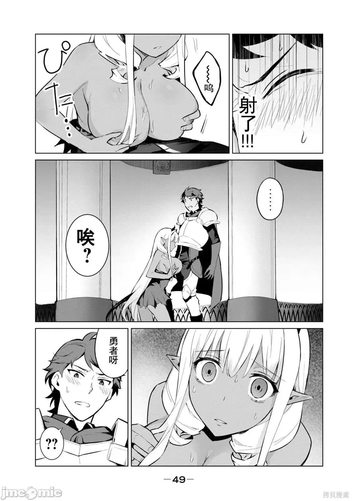 第1卷 第50页