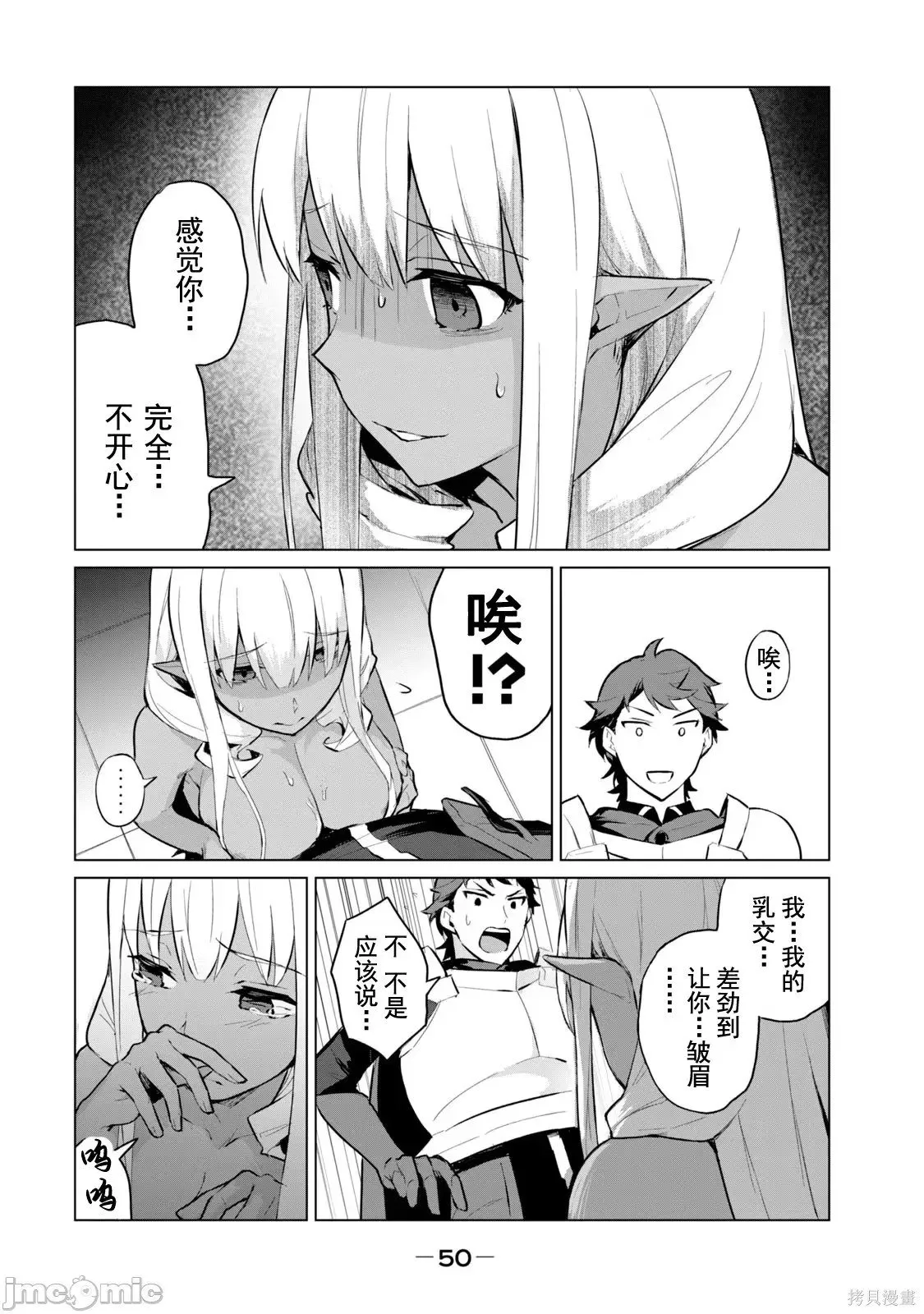 第1卷 第51页