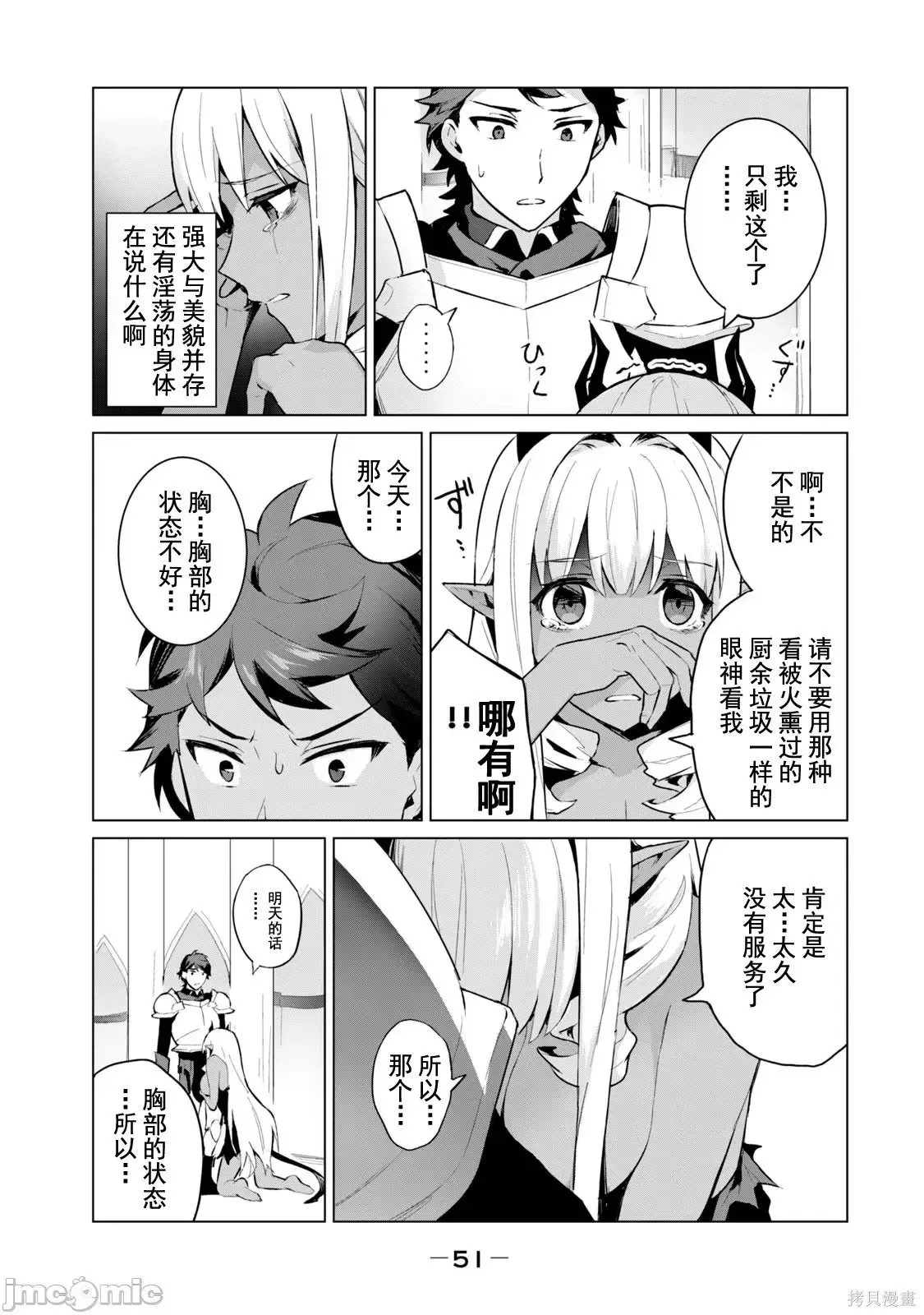 第1卷 第52页
