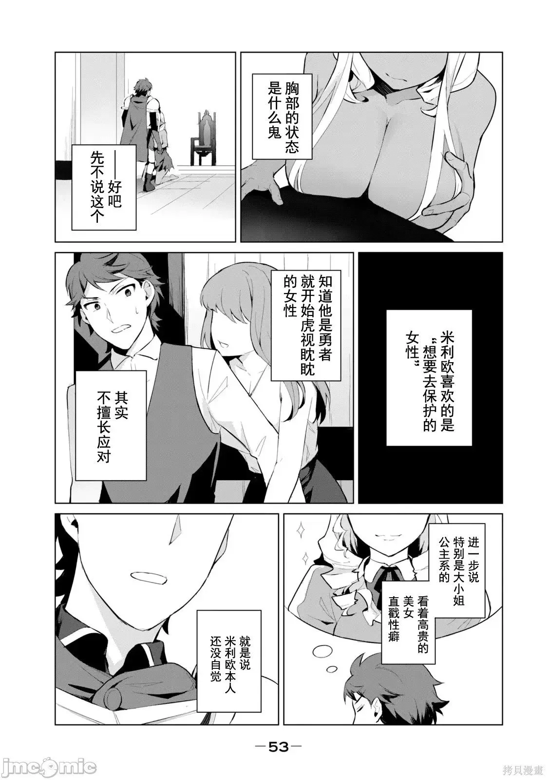 第1卷 第54页