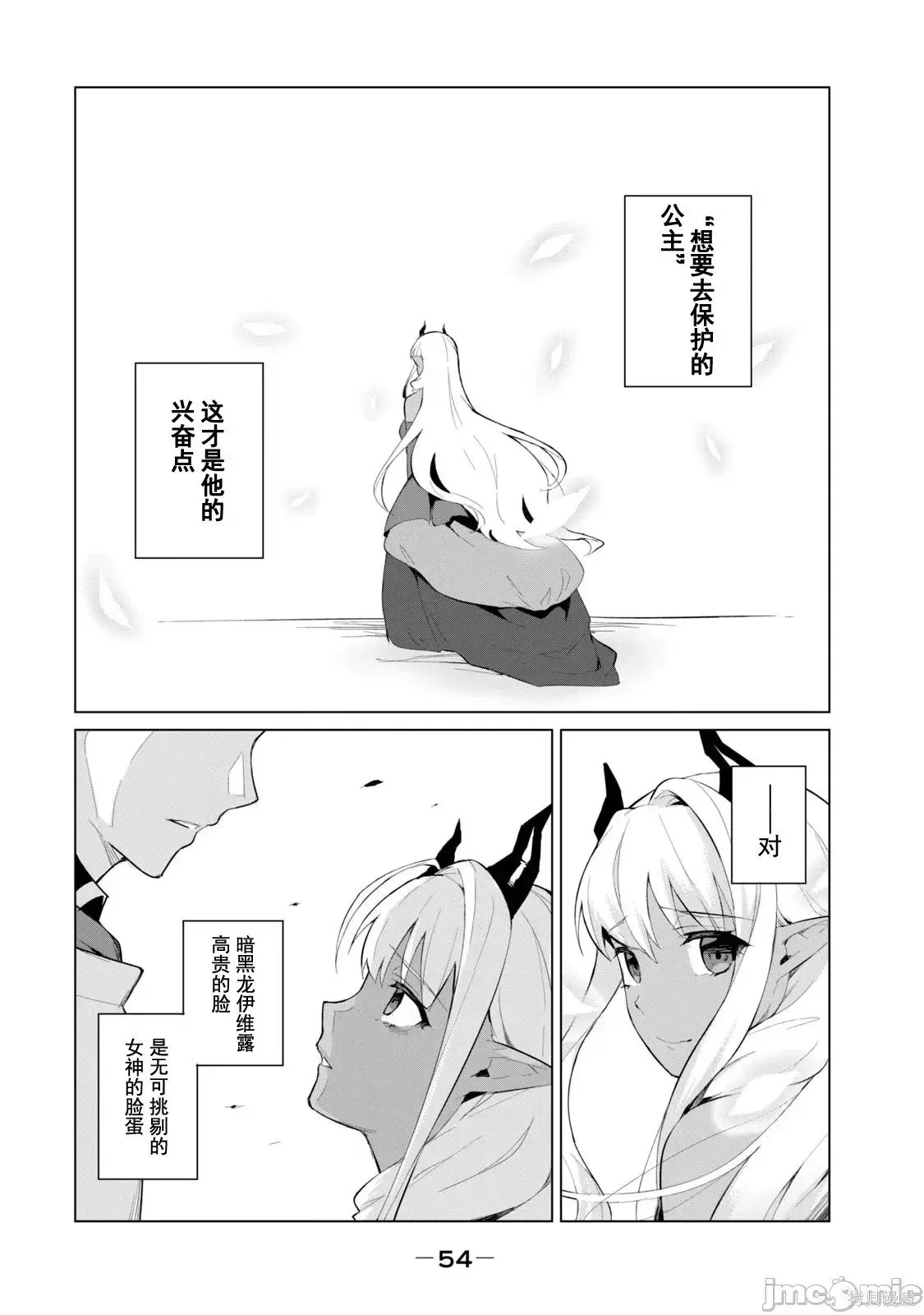 第1卷 第55页