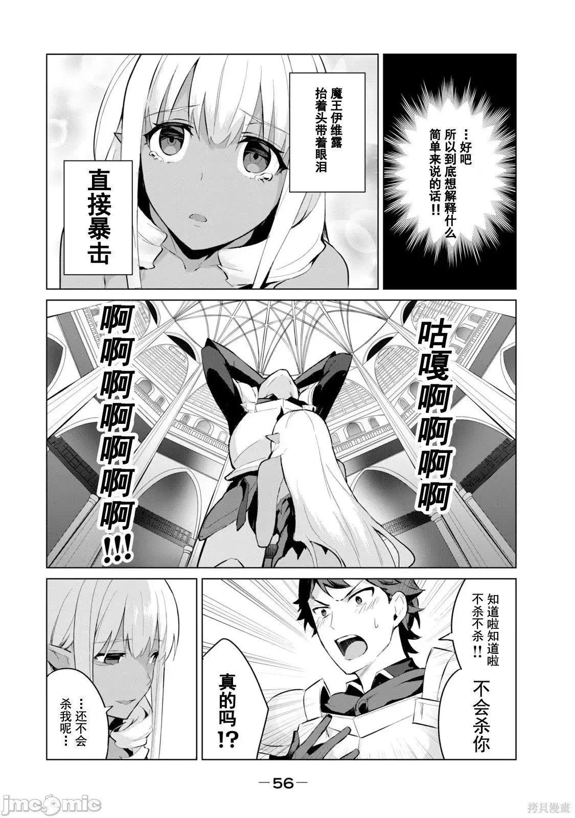 第1卷 第57页