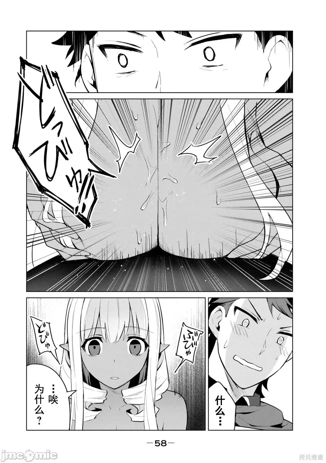 第1卷 第59页
