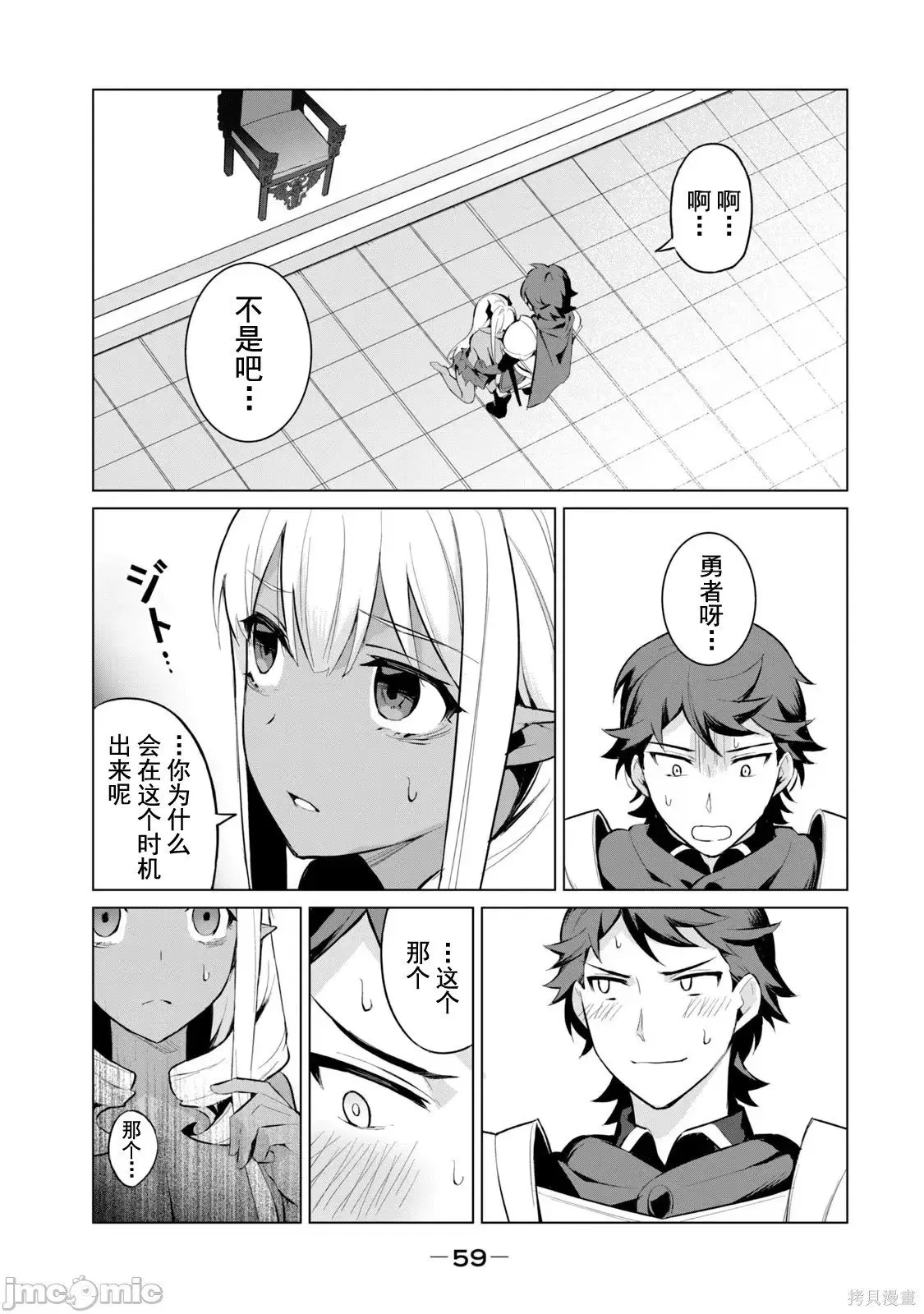 第1卷 第60页