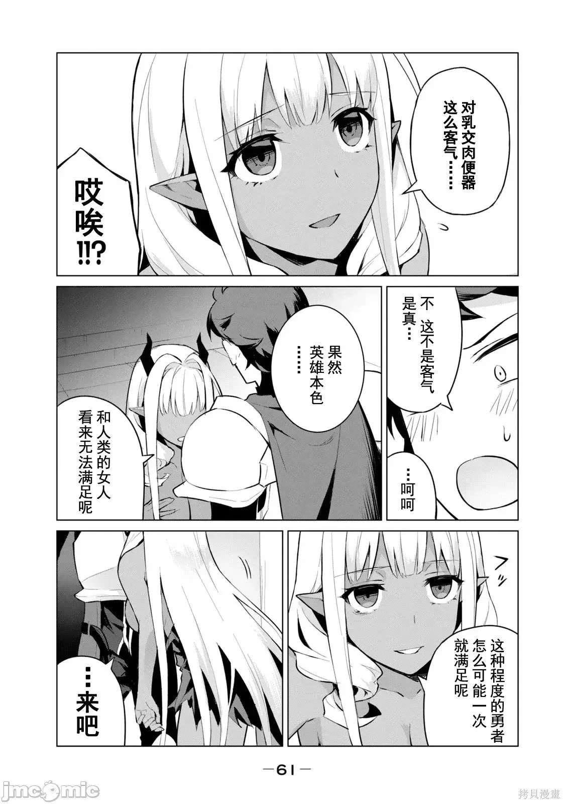 第1卷 第62页