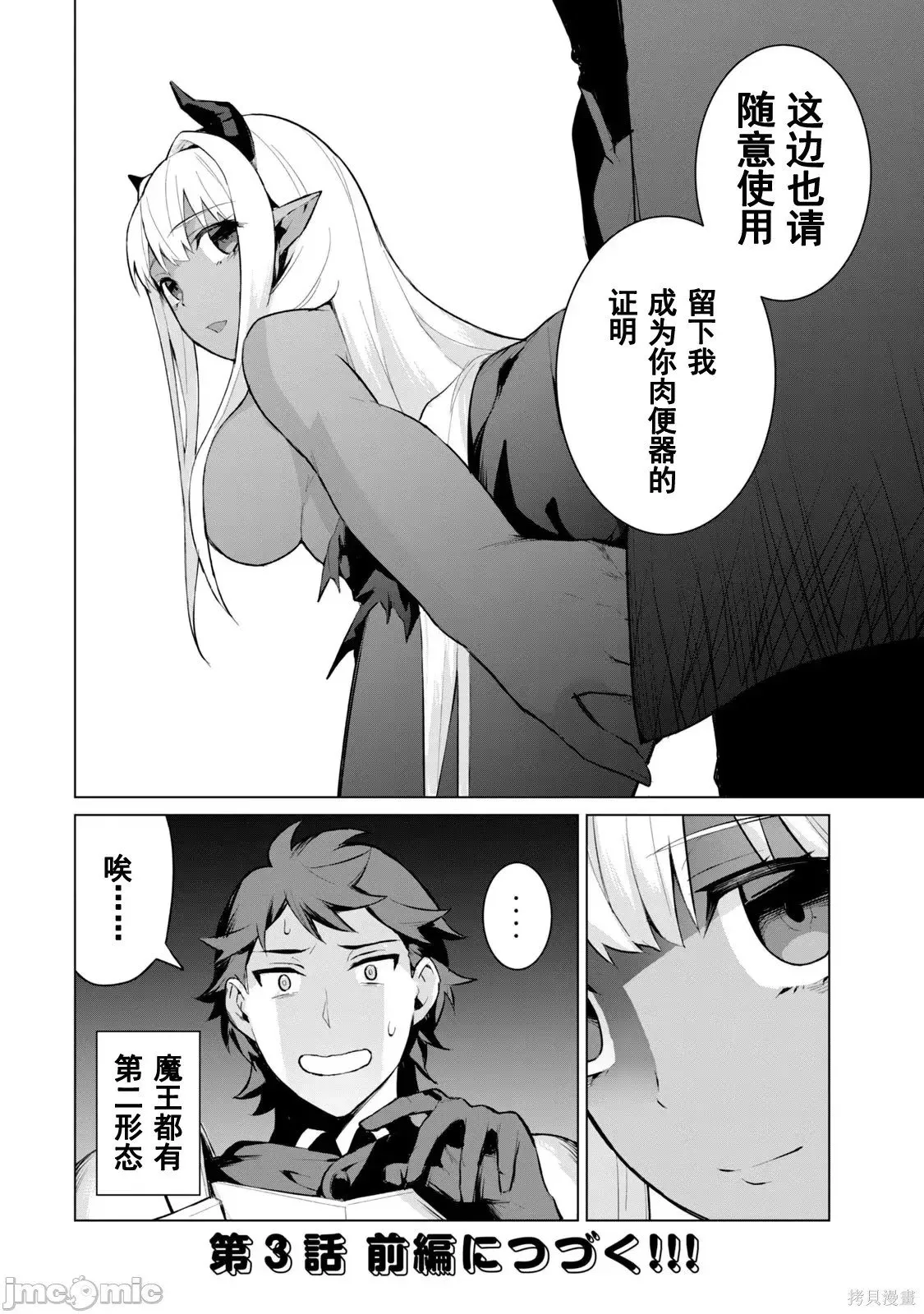 第1卷 第64页