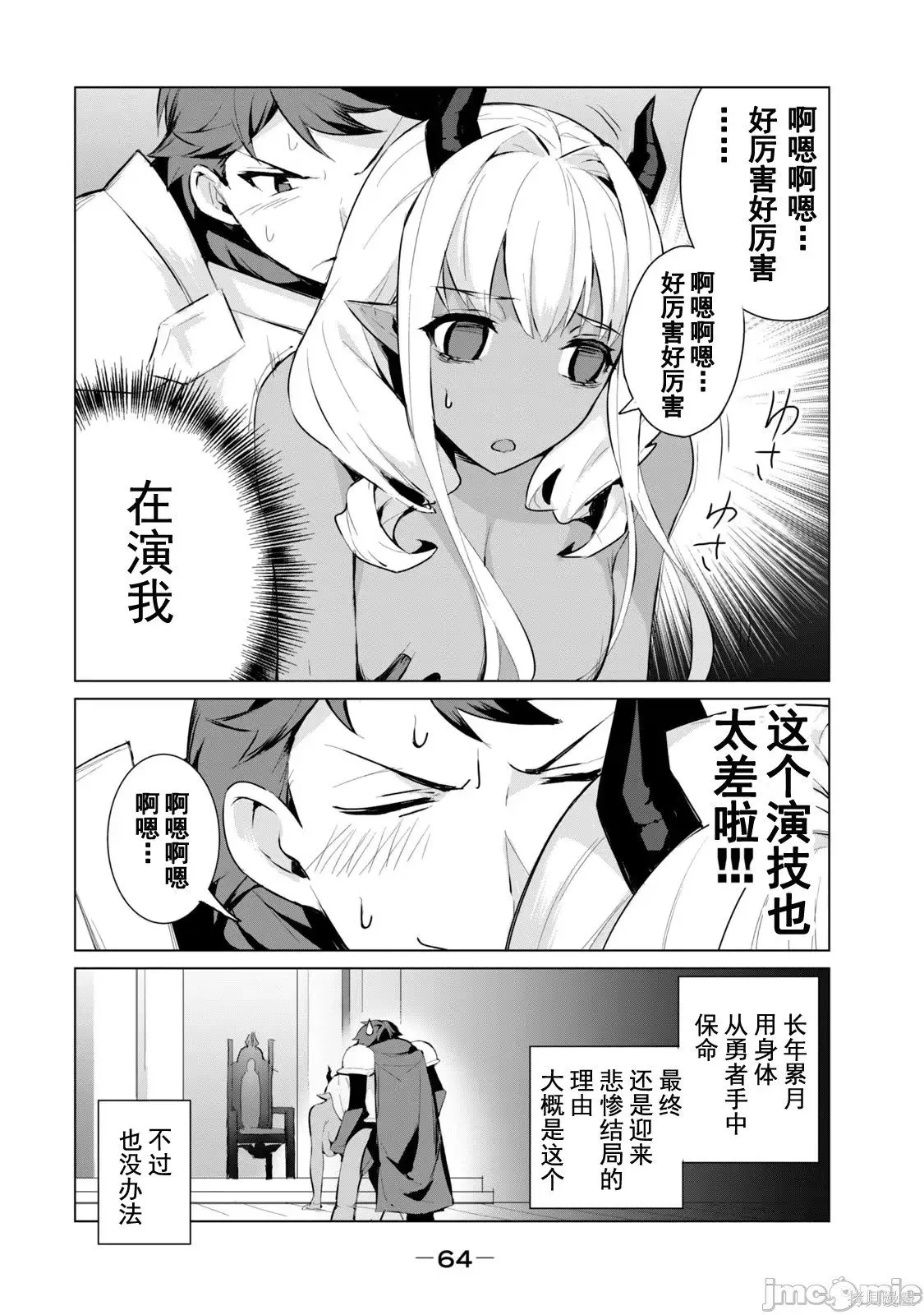 第1卷 第66页
