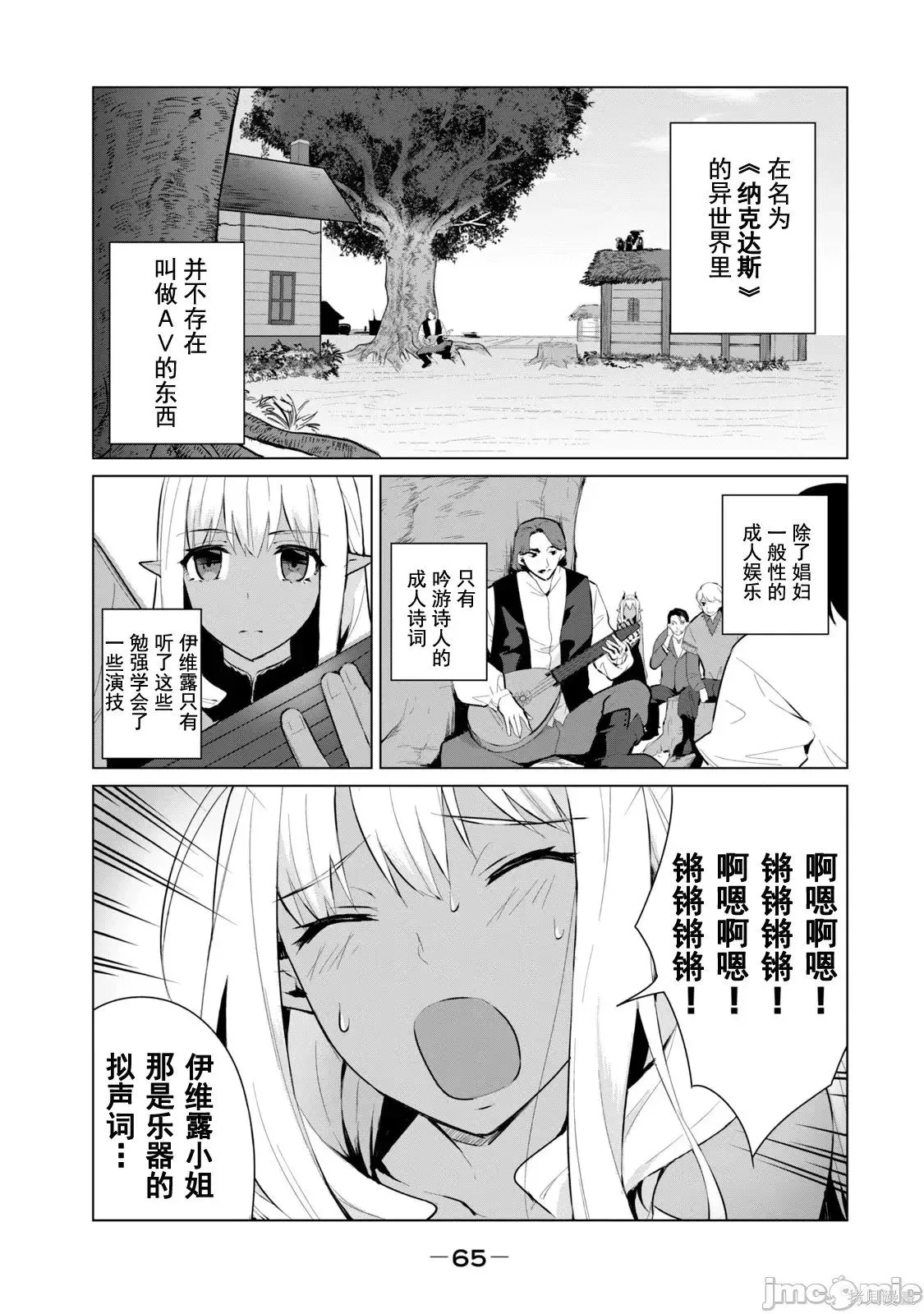 第1卷 第67页