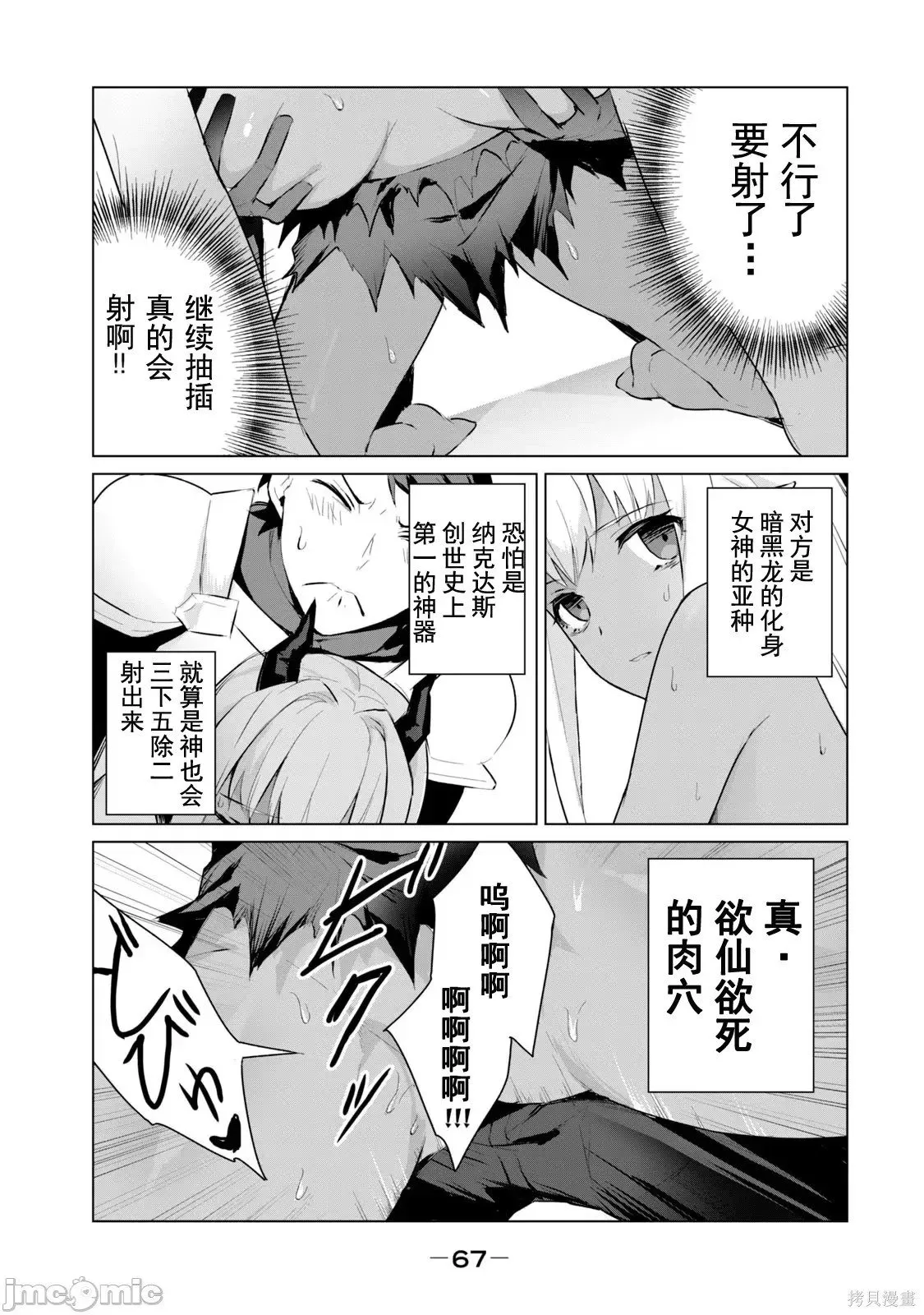 第1卷 第69页