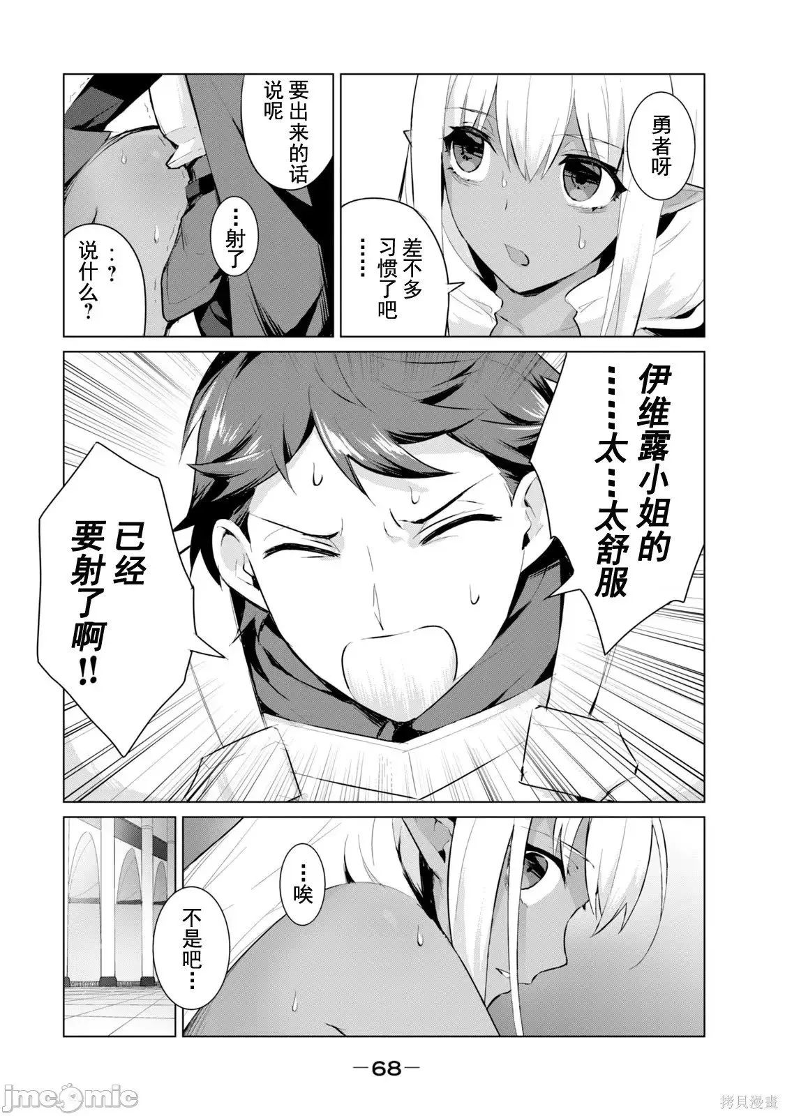 第1卷 第70页