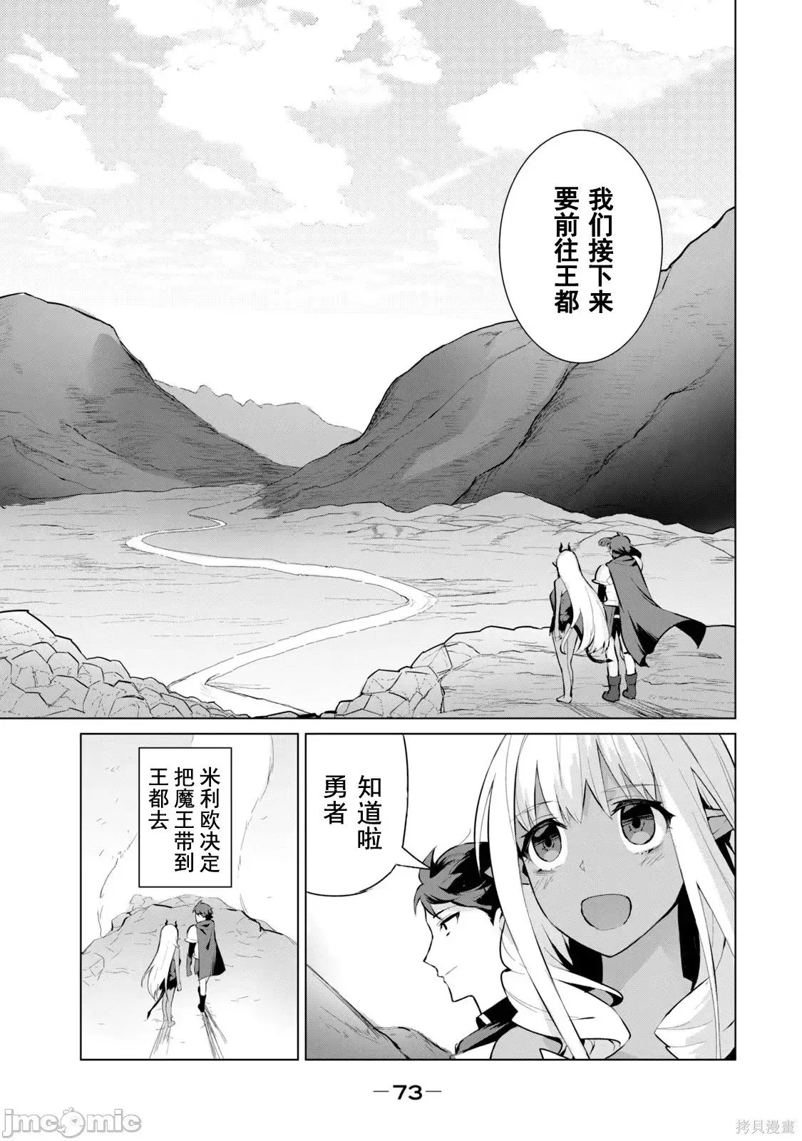 第1卷 第75页