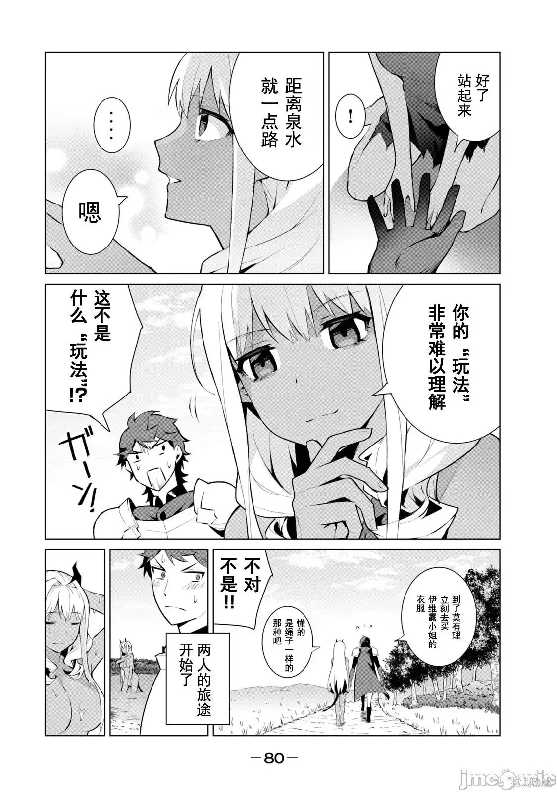 第1卷 第82页
