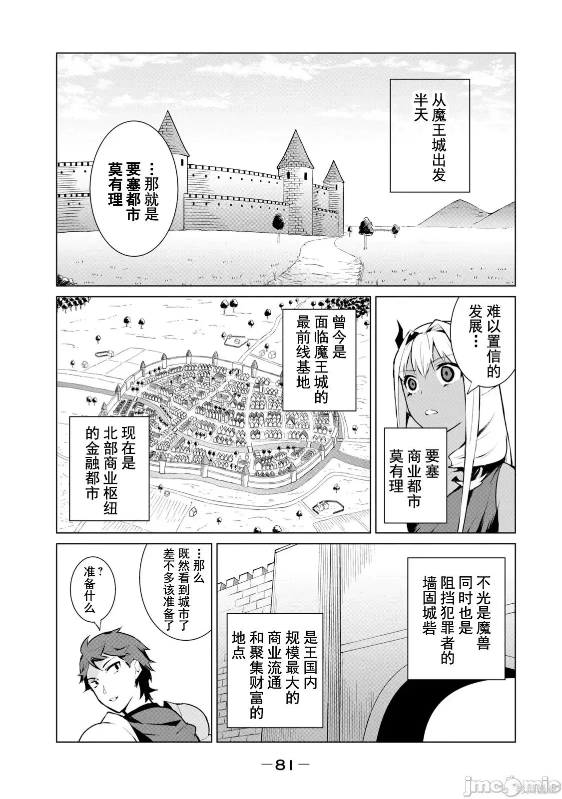 第1卷 第83页