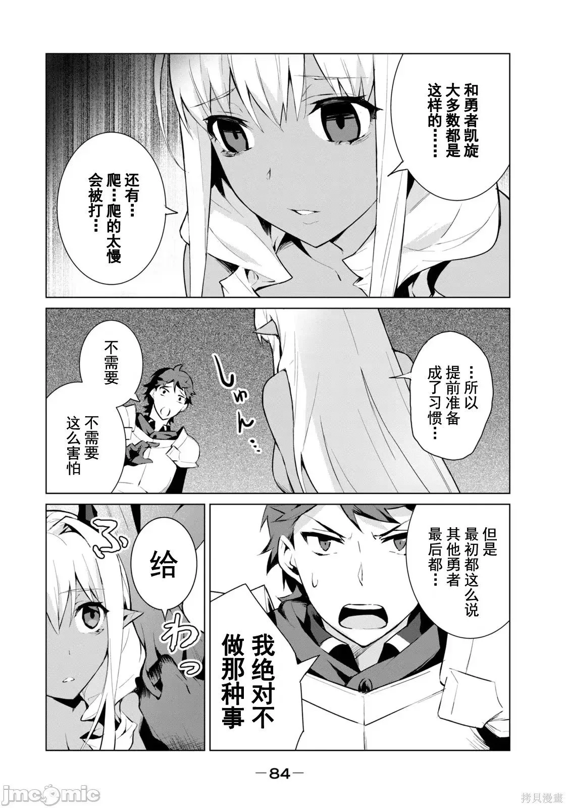 第1卷 第86页