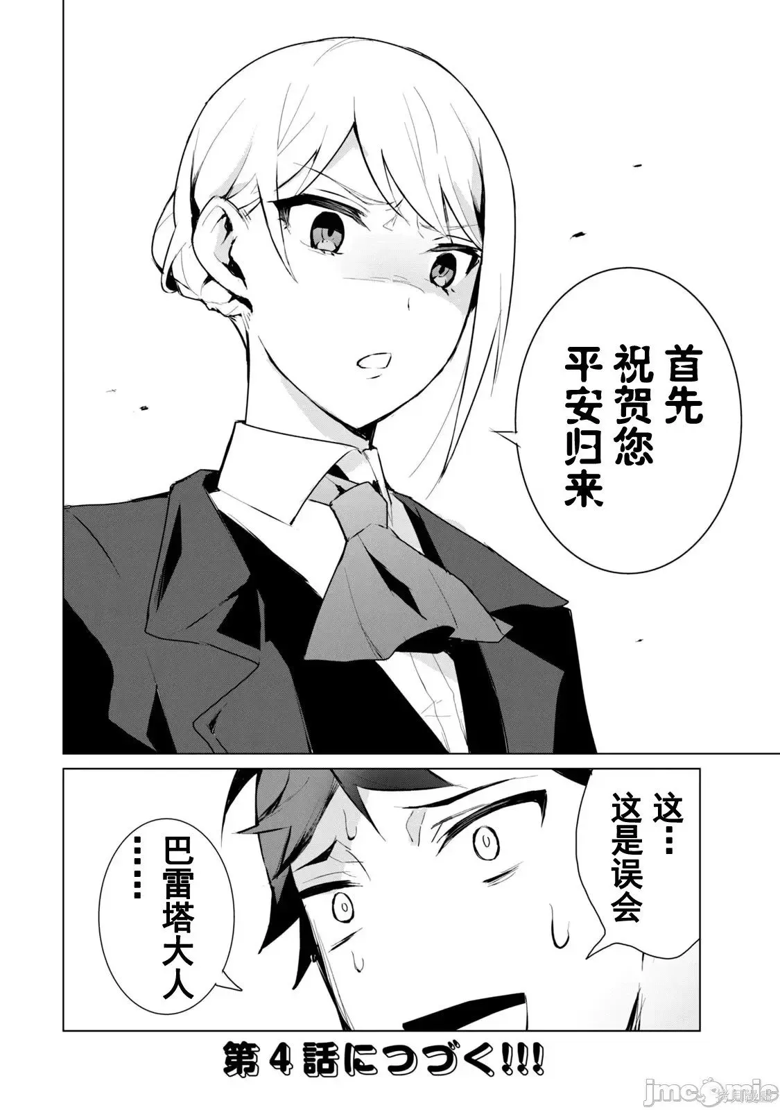 第1卷 第94页