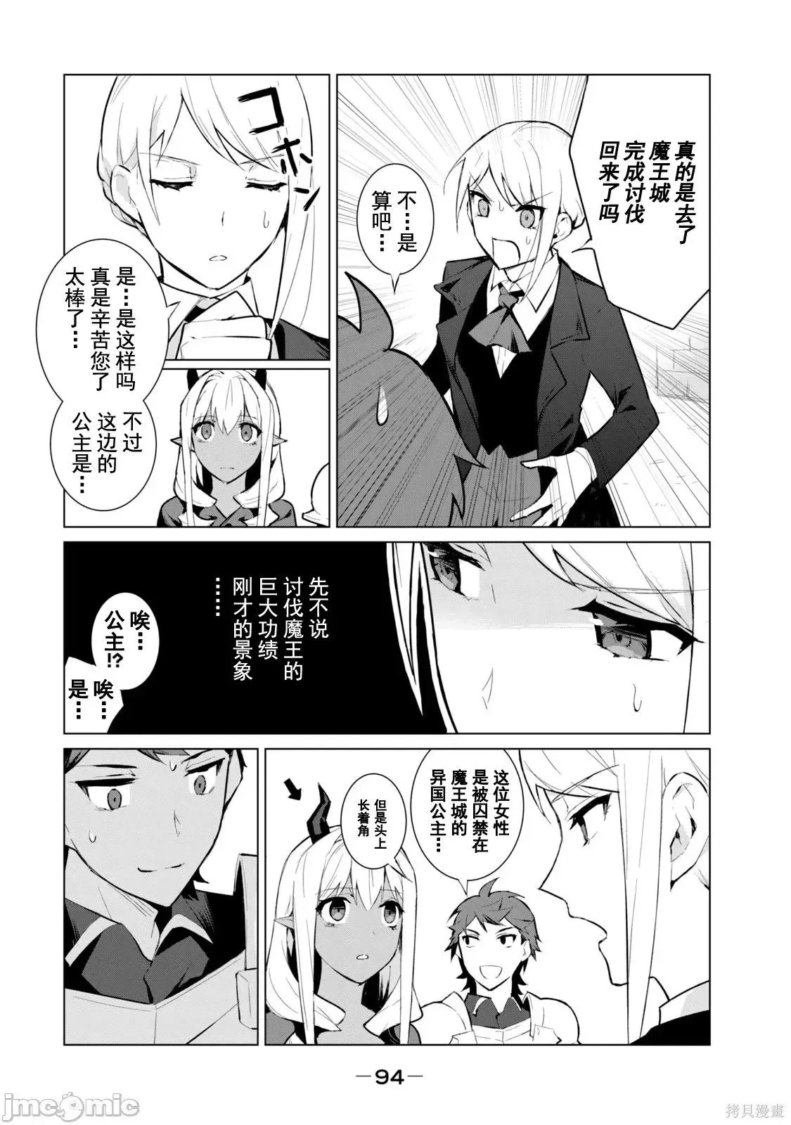第1卷 第96页