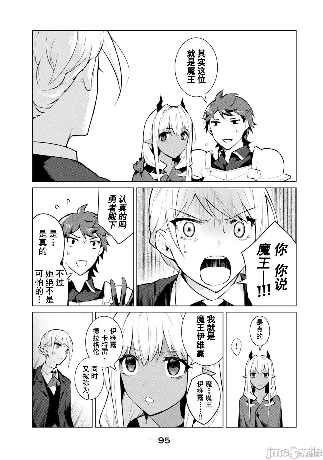 第1卷 第97页