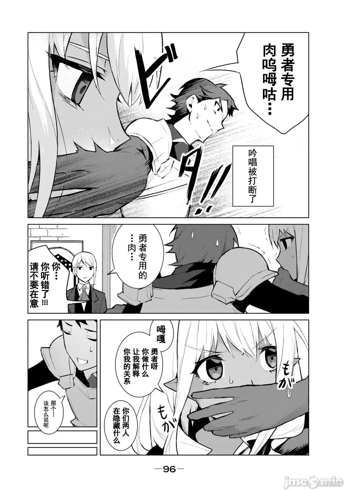 第1卷 第98页