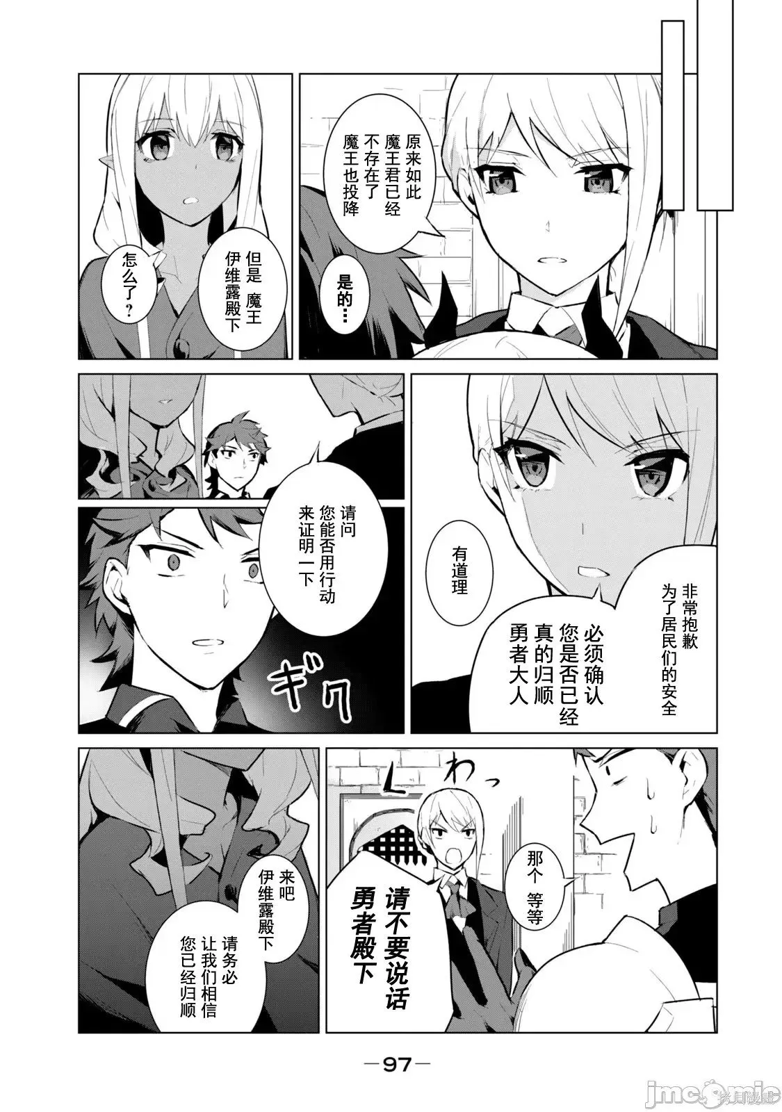第1卷 第99页