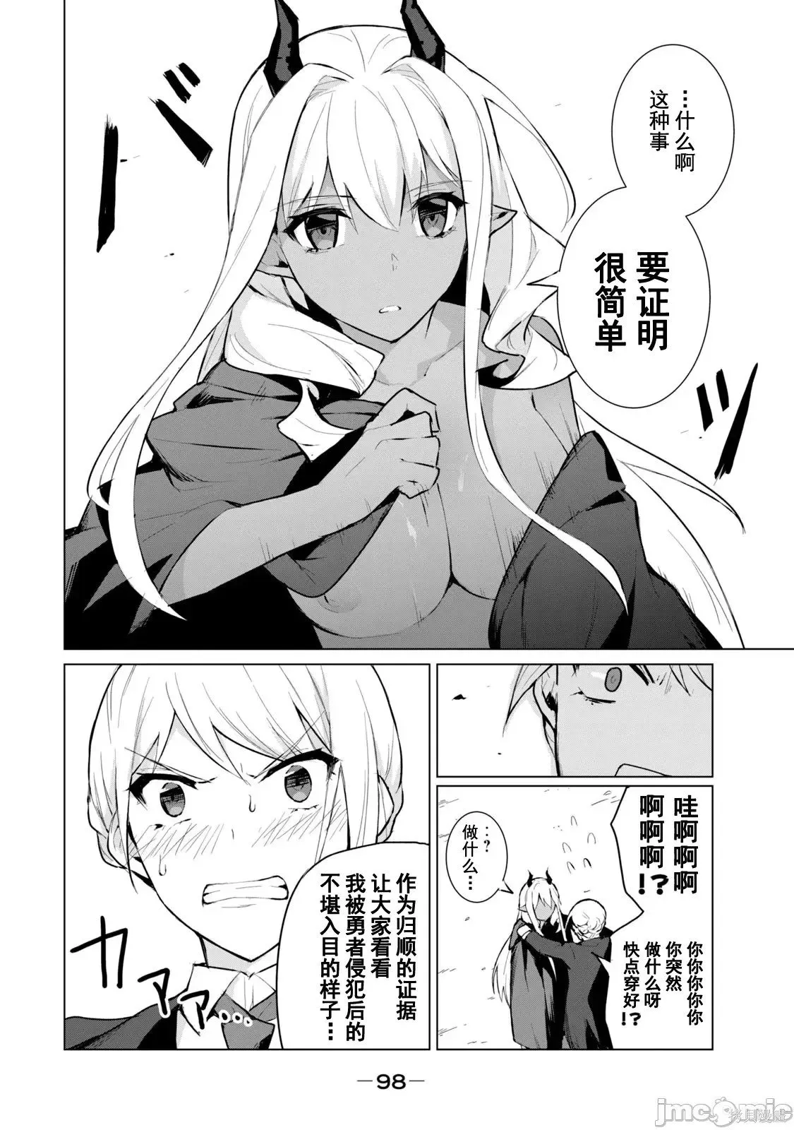 第1卷 第100页