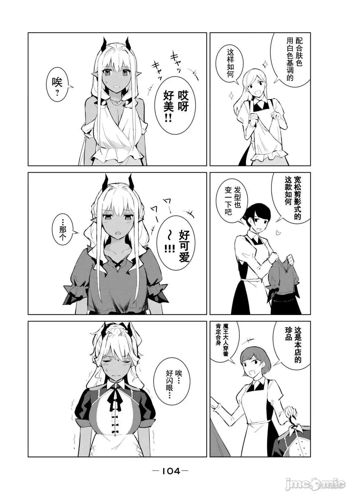 第1卷 第106页