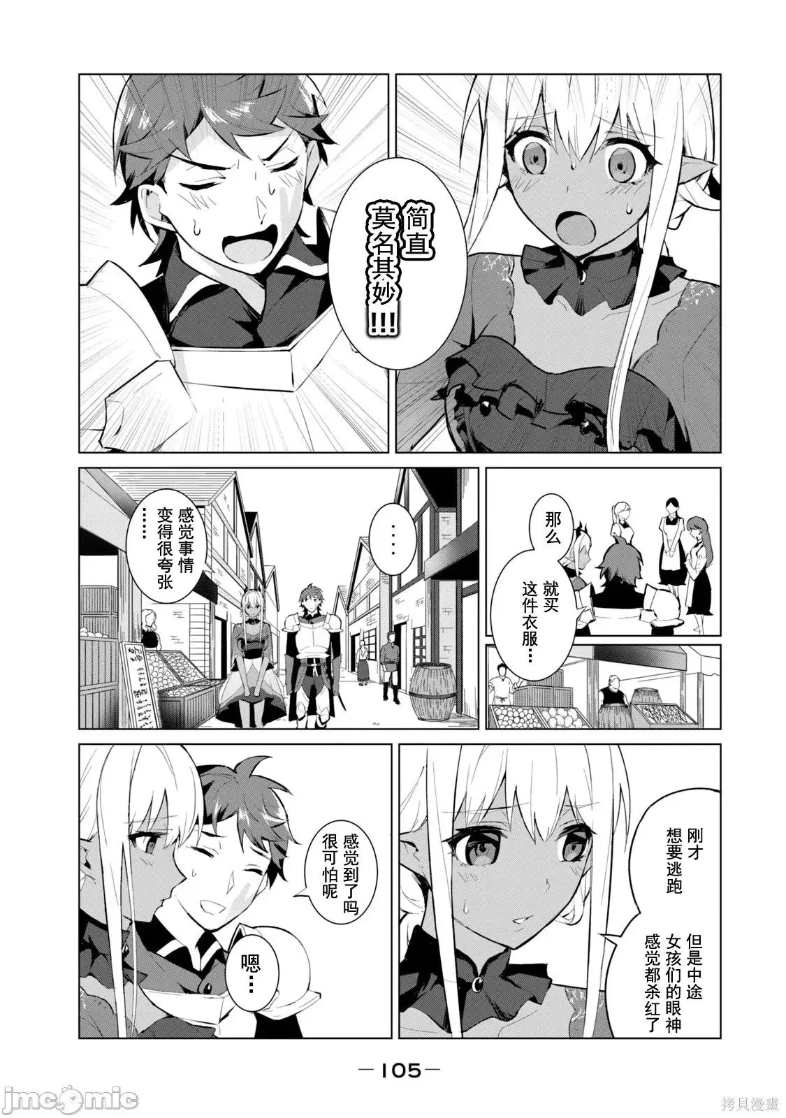第1卷 第107页
