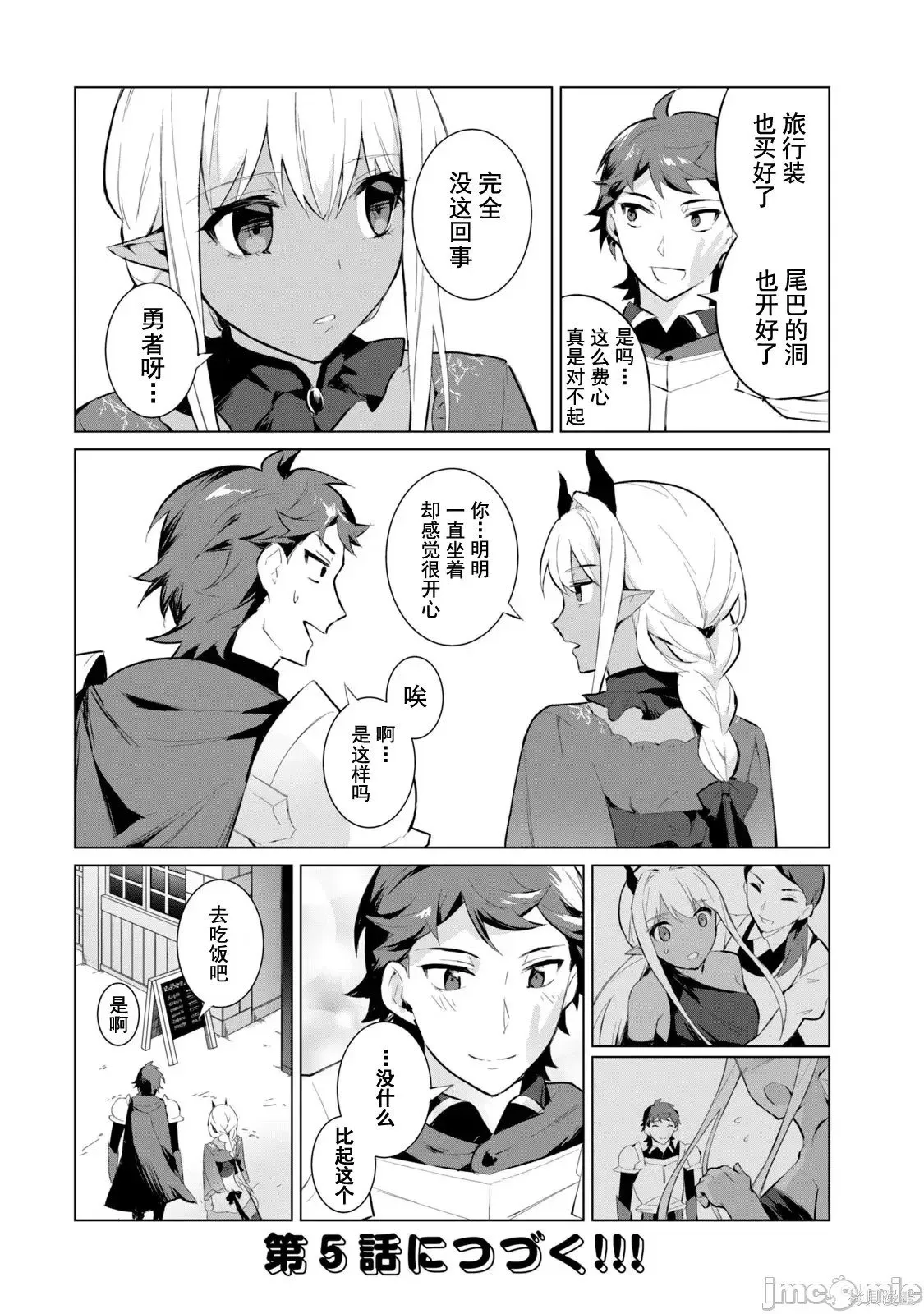 第1卷 第108页