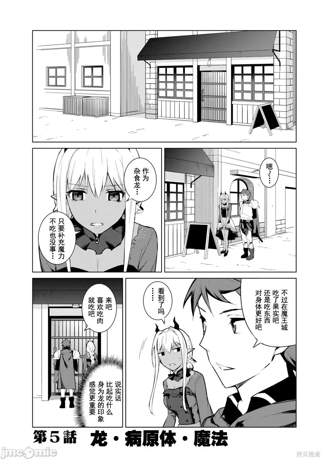第1卷 第109页