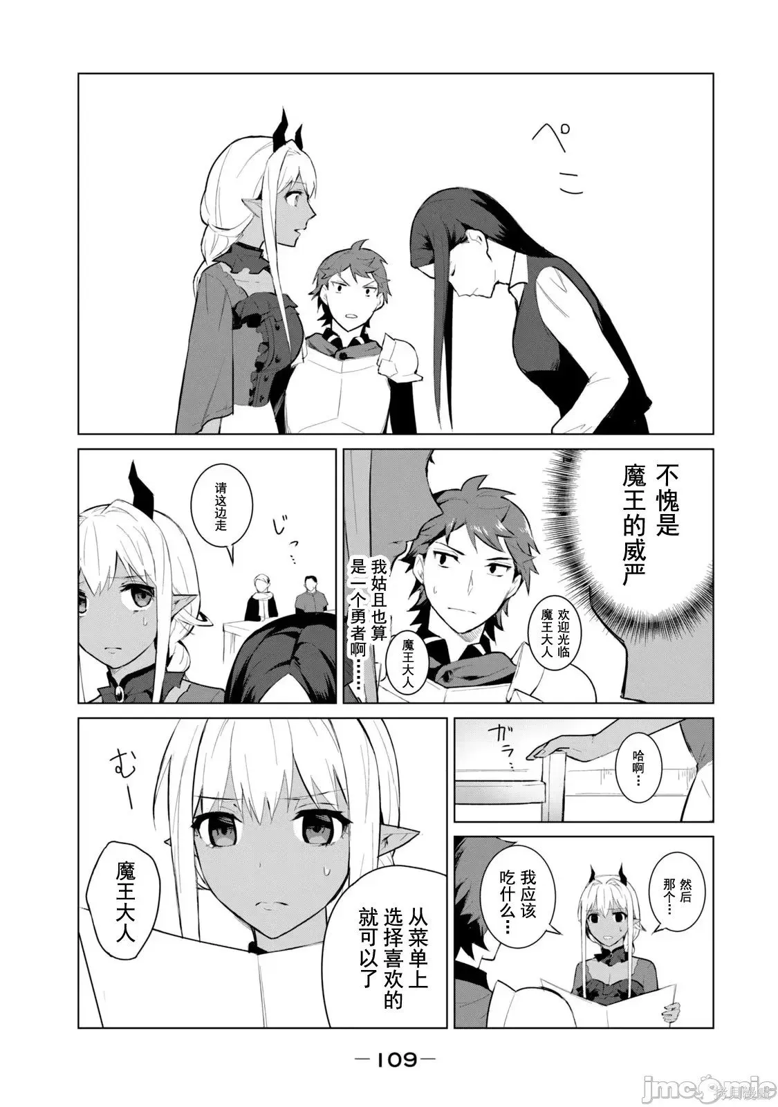第1卷 第111页