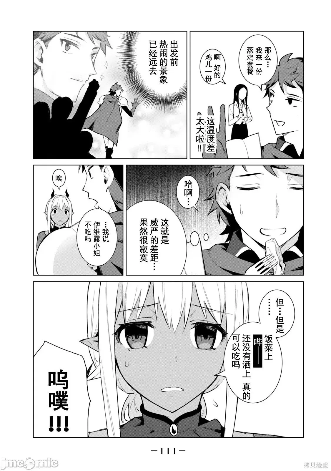 第1卷 第113页