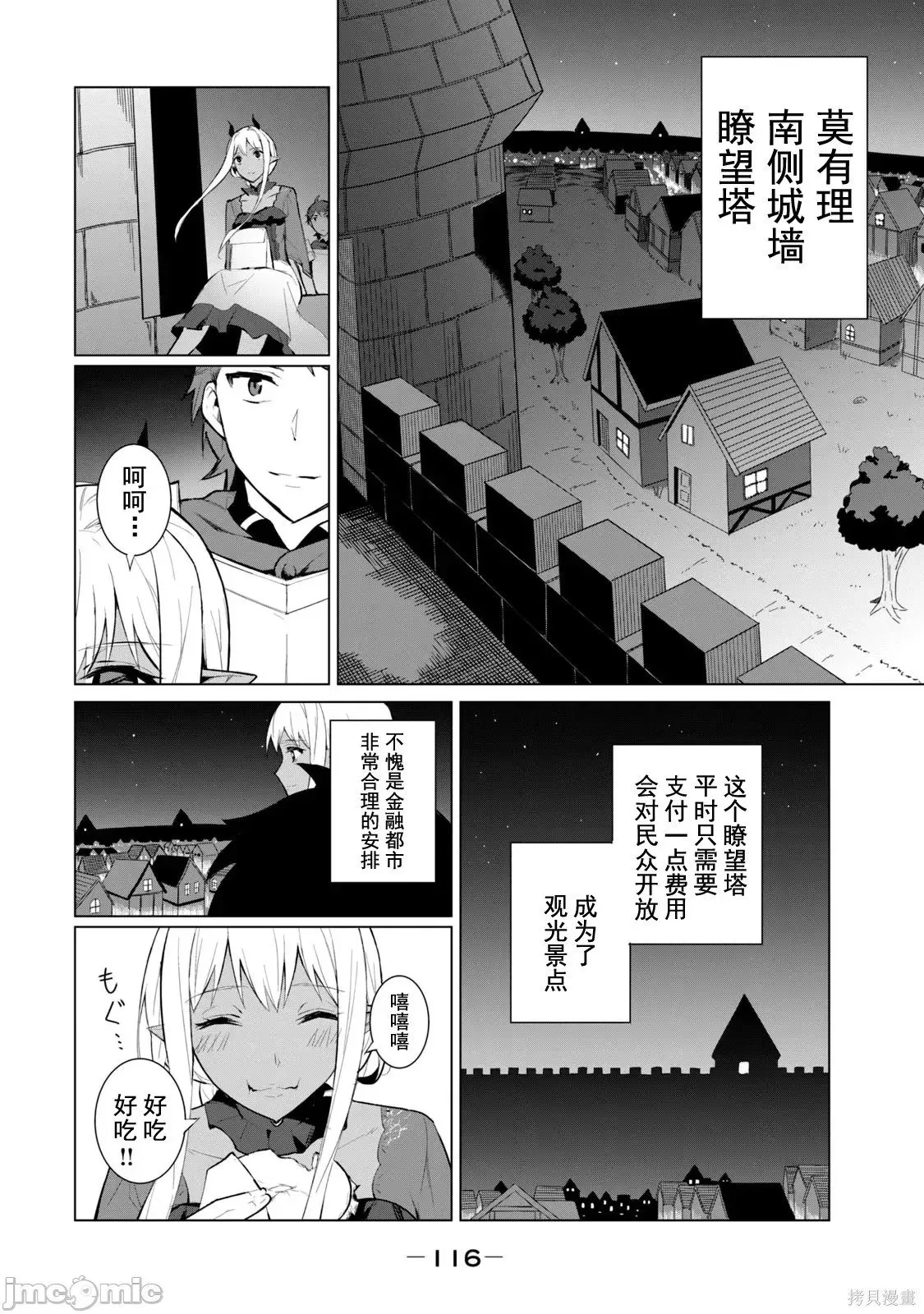 第1卷 第118页