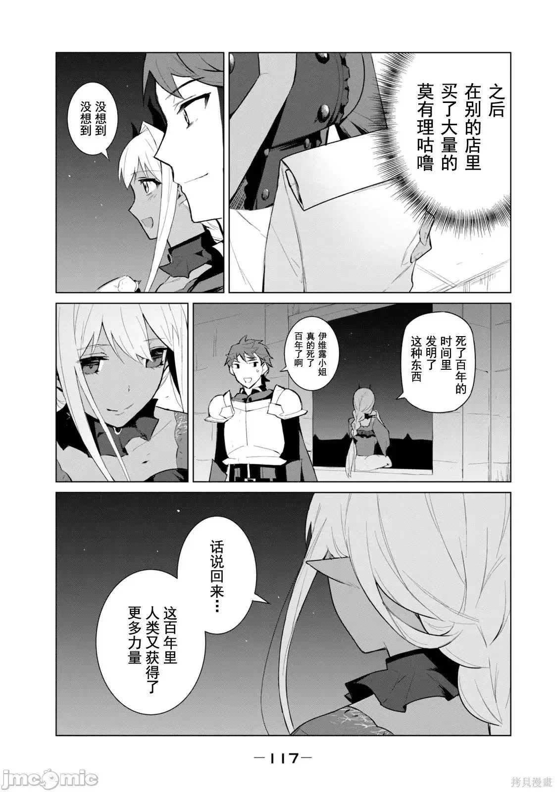 第1卷 第119页
