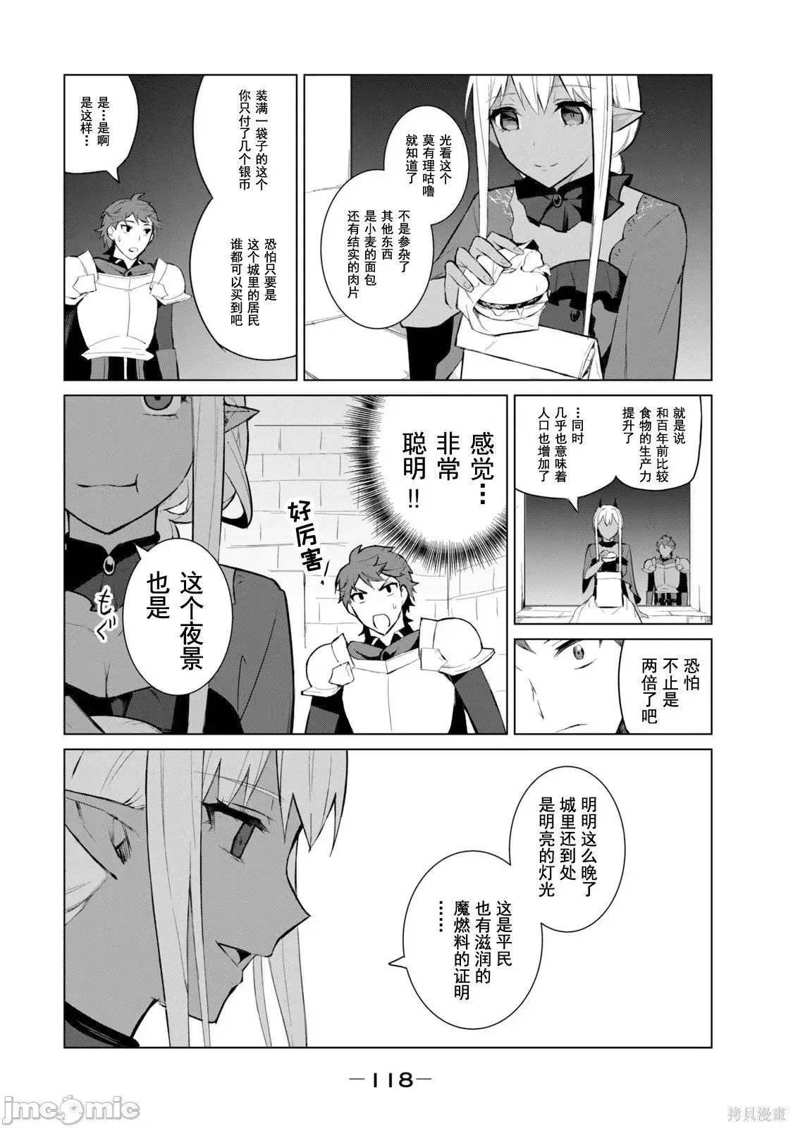 第1卷 第120页