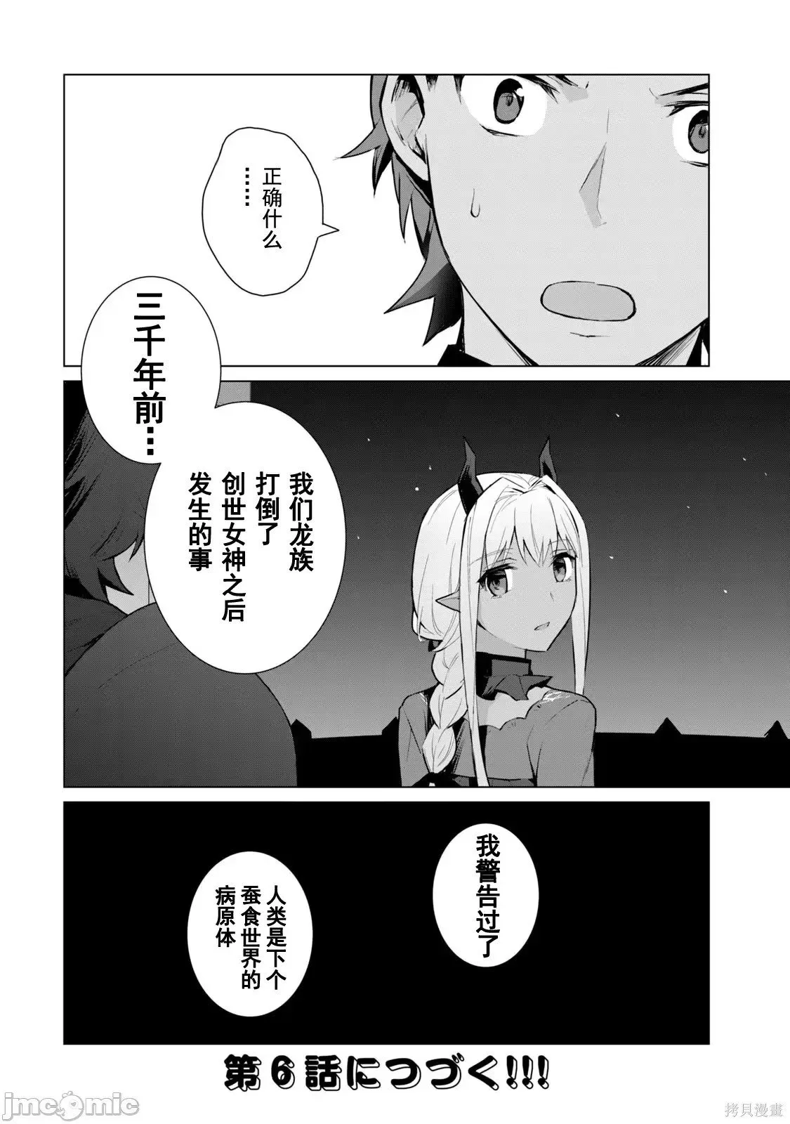 第1卷 第122页