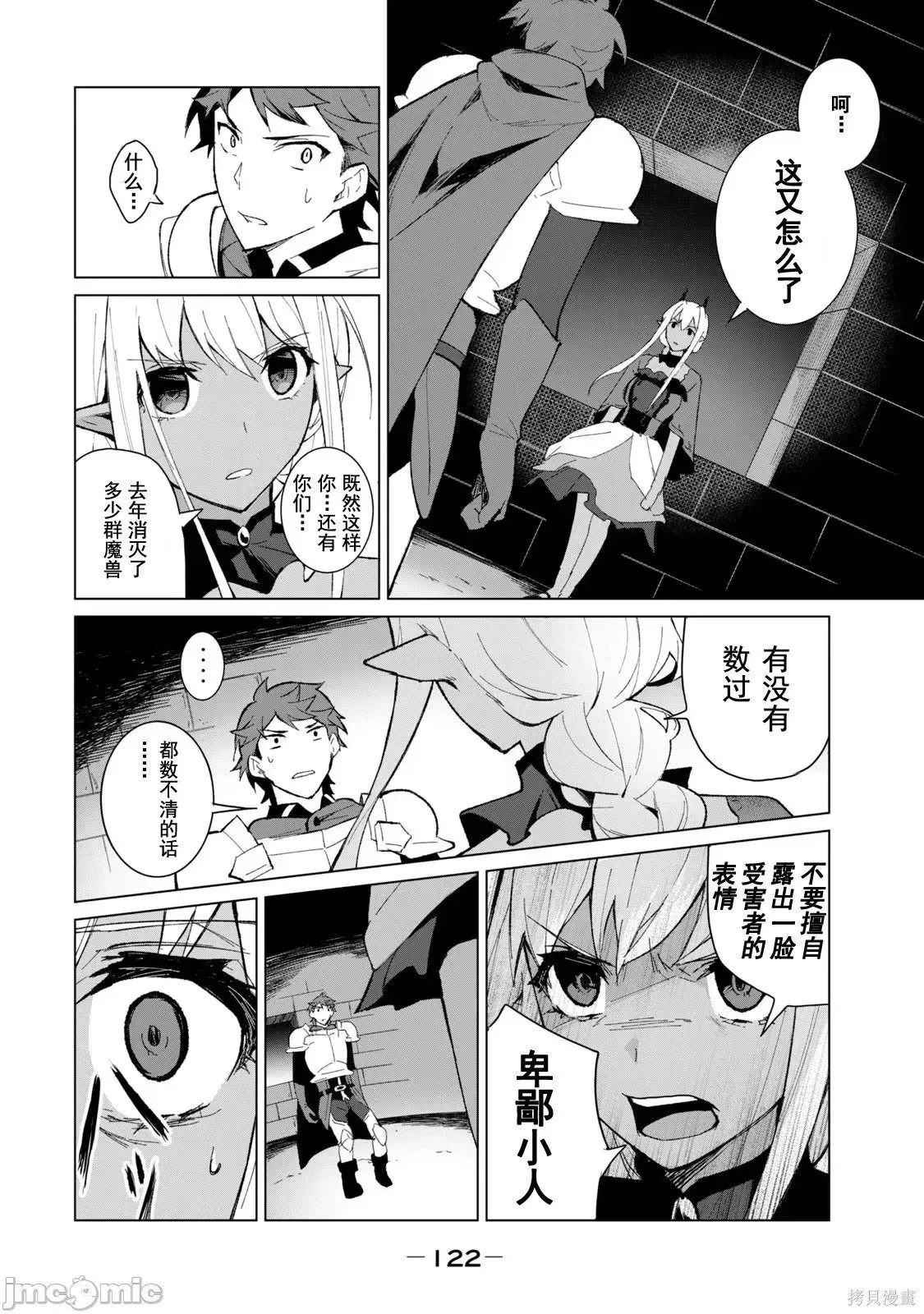 第1卷 第124页