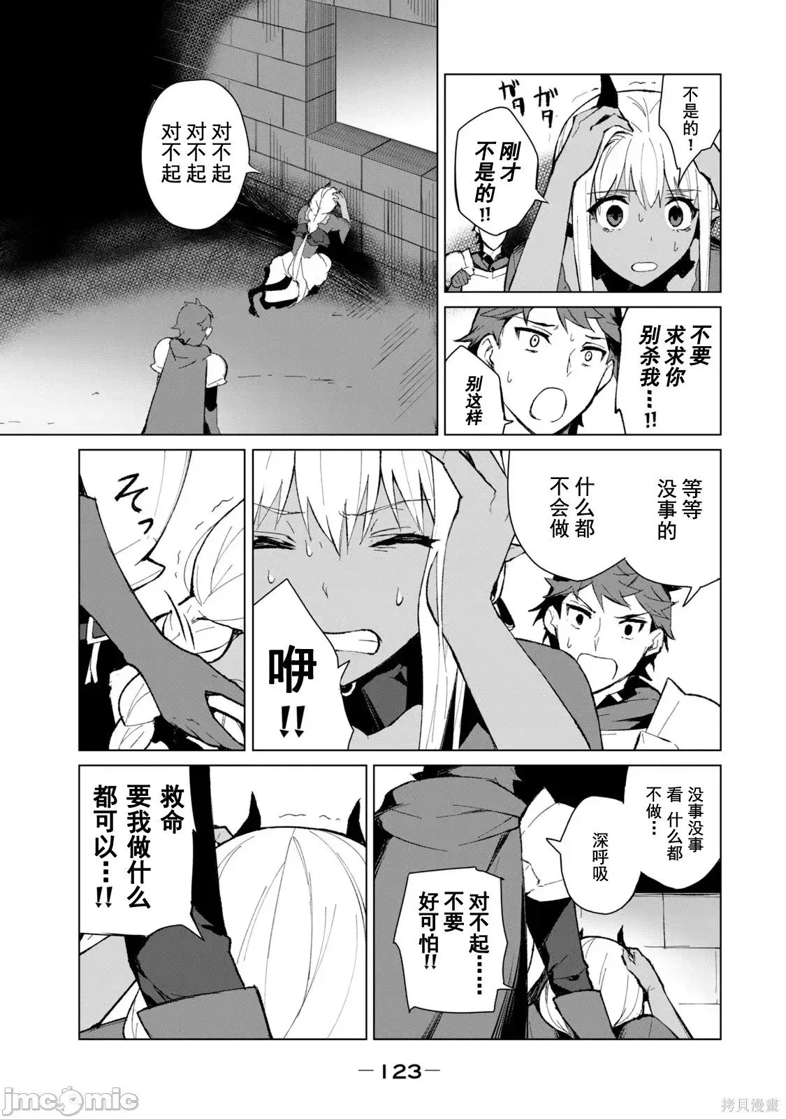 第1卷 第125页