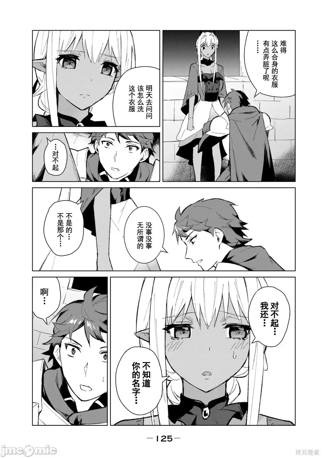 第1卷 第127页