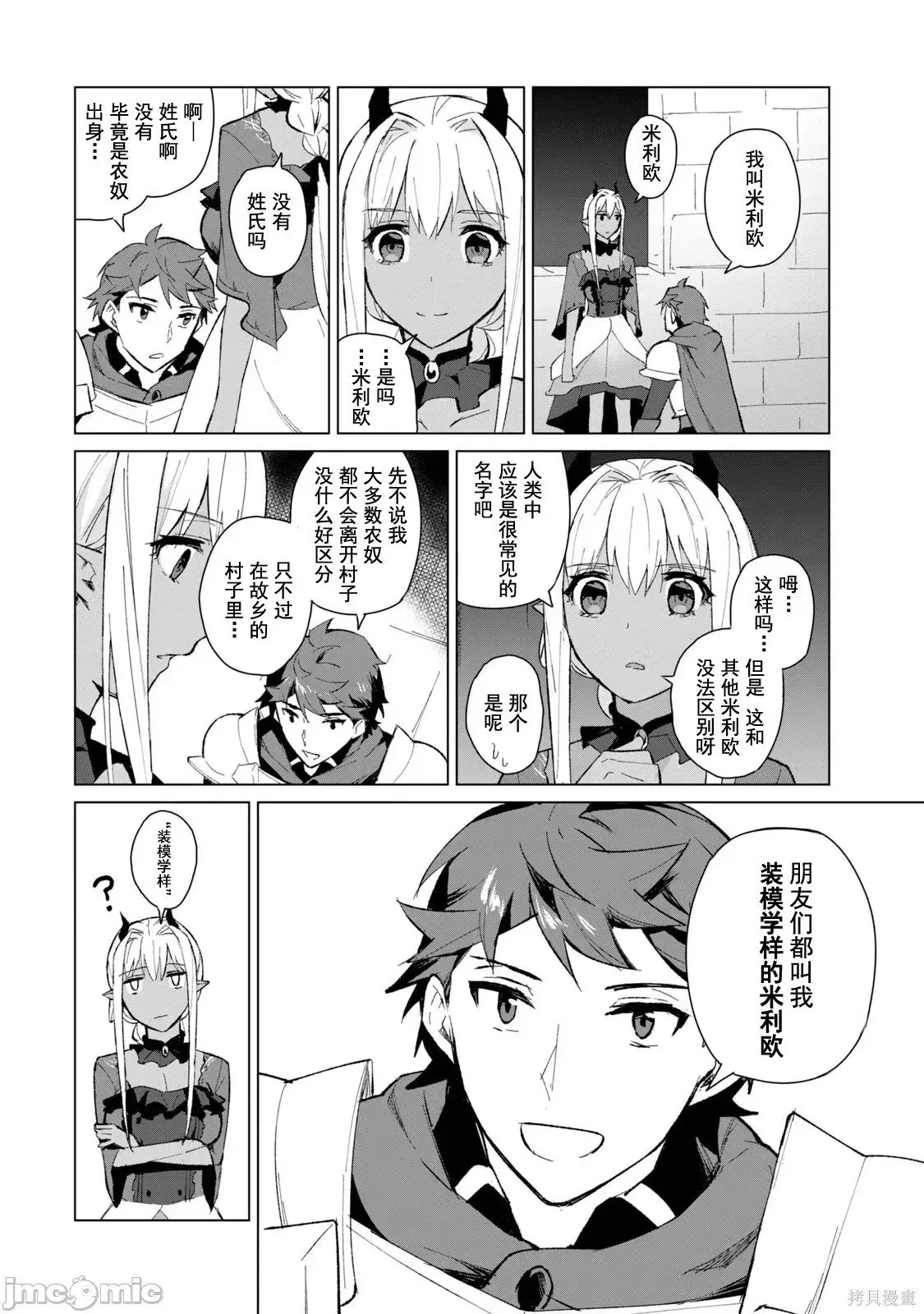 第1卷 第128页