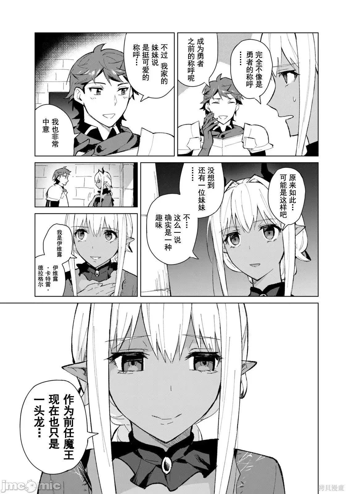 第1卷 第129页