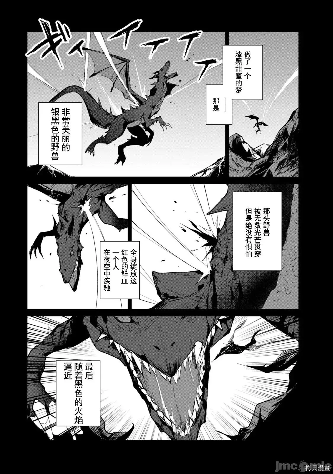 第1卷 第132页