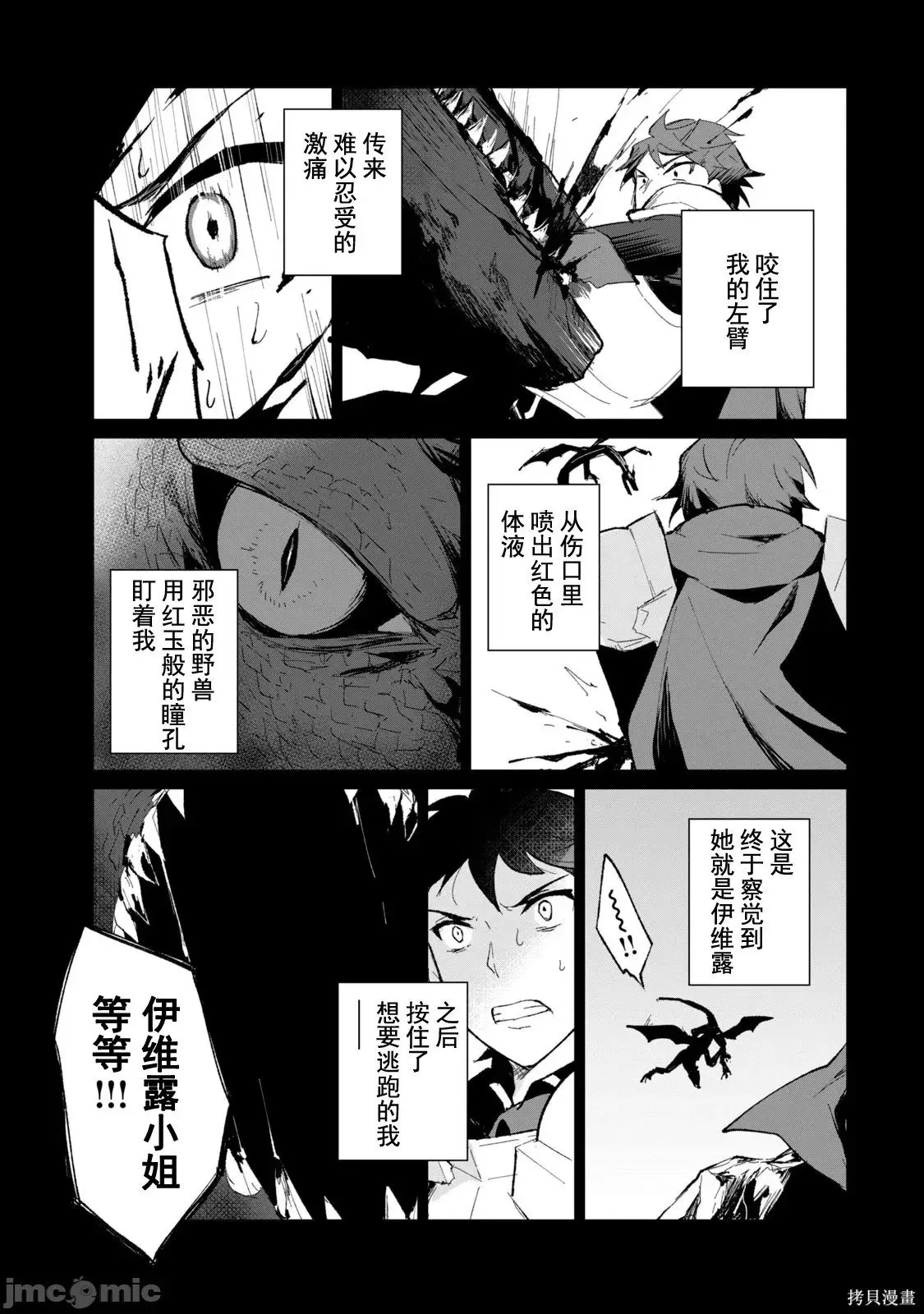 第1卷 第133页