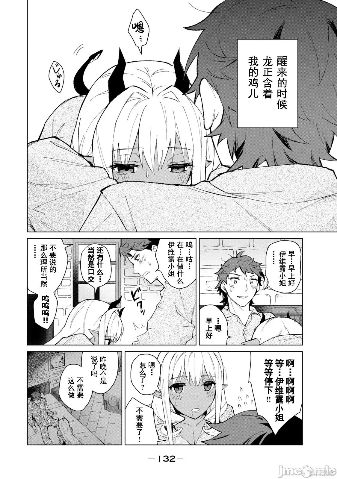 第1卷 第134页